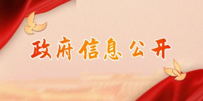 中華人民共和國農(nóng)業(yè)農(nóng)村部公告 第417號(hào)-農(nóng)作物病蟲害專業(yè)化防治服務(wù)管理辦法